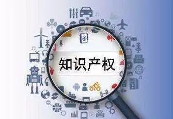 专利申请实审到授权要多久 专利申请代办多少钱