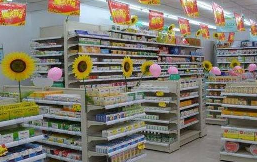 办理药店营业执照需要多少钱