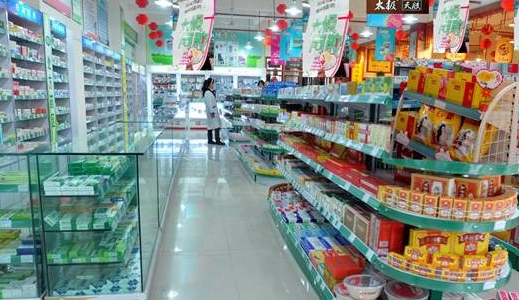 ​执业药师注册药店很严格吗 需要什么资质才能开药店