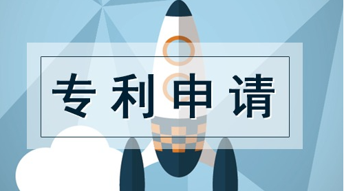 专利申请代理费标准是怎样的