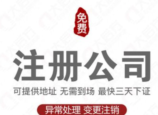 公司增加注册资金需要注意的七大环节