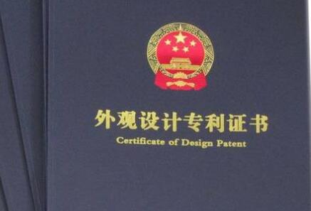 外观设计专利和版权的区别是什么