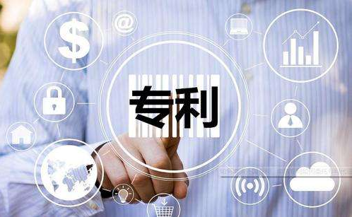 关于荷兰专利申请指南的全球专利
