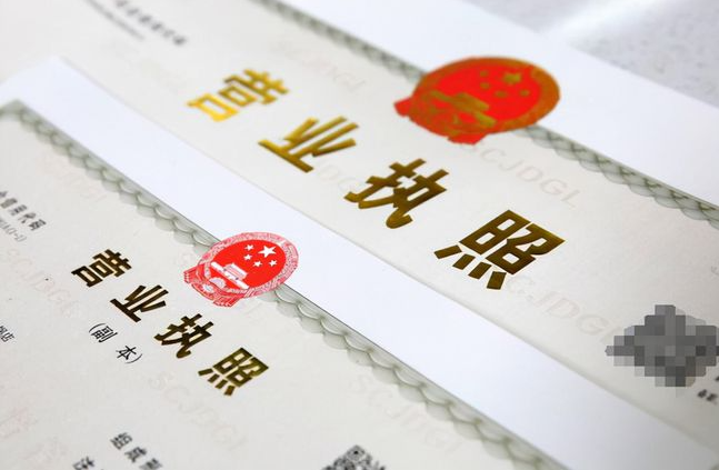 什么时候可以办理营业执照年检 网上营业执照年检操作