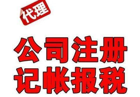 注册分公司对于企业来说有哪些优势呢