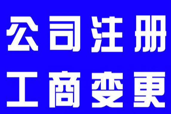 武汉服务公司注册后税务报道有哪些流程