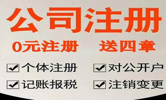 公司增资流程和出资需要注意哪些事项