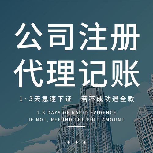 2022年成都高新区公司登记新程序及优惠政策