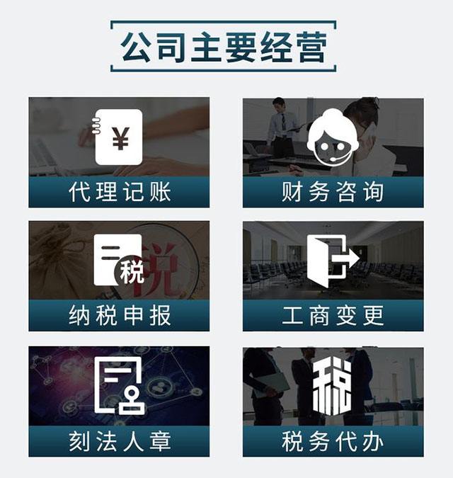 商标注册需要哪些个人信息
