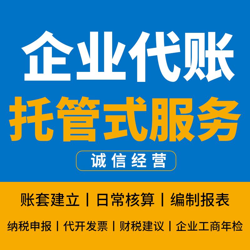 在什么情况下你需要提前缴纳增值税？