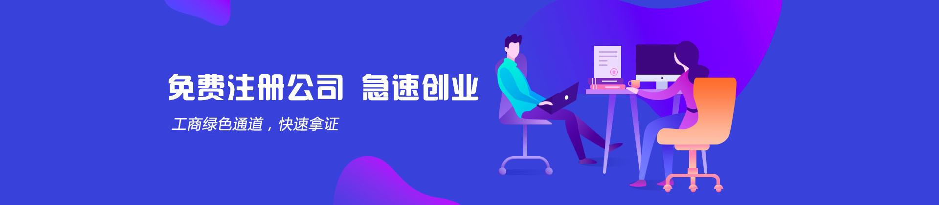 营业执照丢失了，怎么补办？补办需要什么材料？