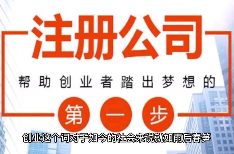 武汉注册公司要多少钱？
