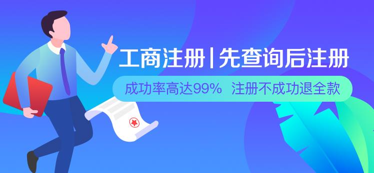 新注册公司找代理记账有风险吗？怎么规避呢？