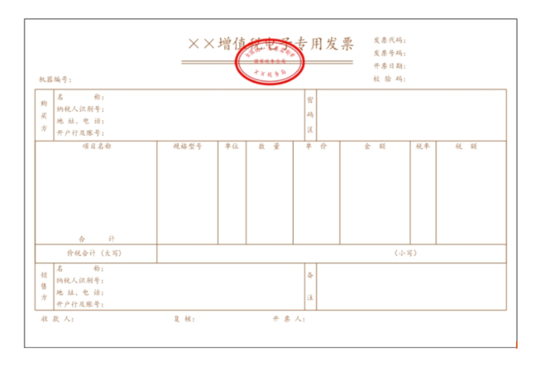 增值税发票的开票人可以是管理员吗？ 发票的开票人和复核人可以是同一个人吗？