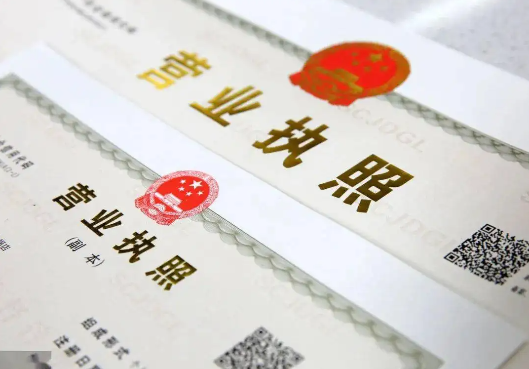 武汉汉阳区公司注册:选年前还是年后,哪个比较好?聪明的老板通常这样做!