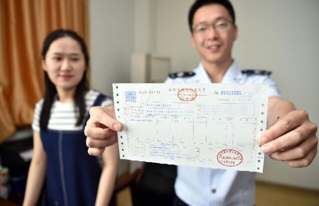 2022年网上申领发票流程图:如何在网上手机端申领发票？“楚税通”发票领用流程