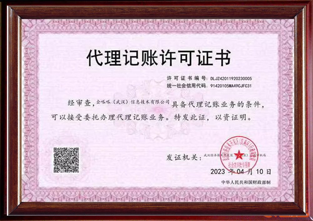 640 (10).jpg 图片
