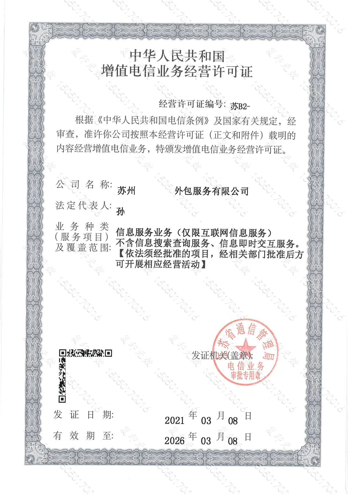 武汉辐射安全许可证申请材料清单，快来查收一下！