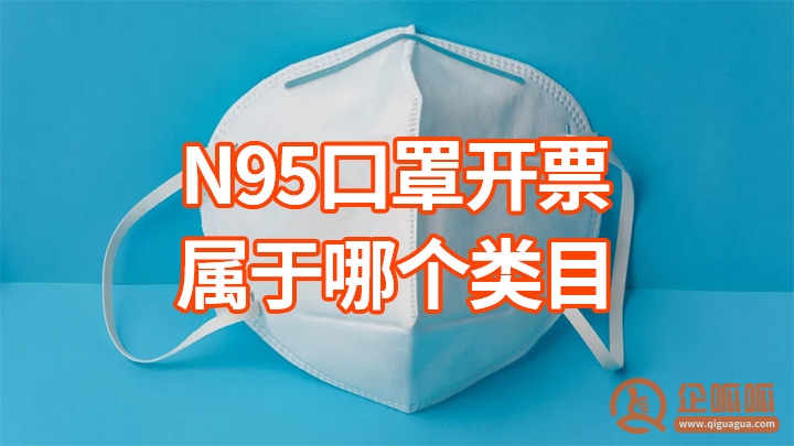 N95口罩-6