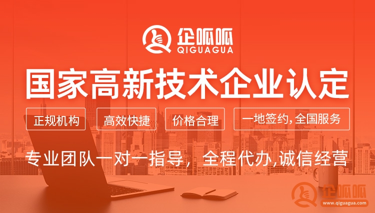 武汉汉阳区高新技术企业认定奖励标准